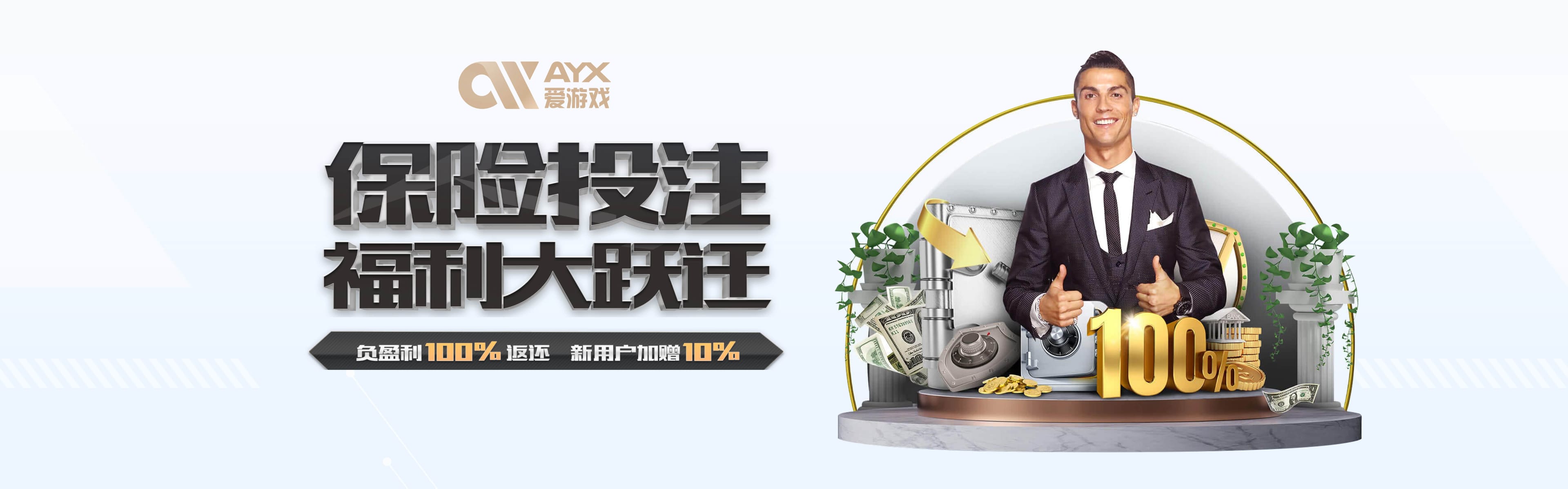 爱游戏(中国)官方网站_AYX SPORTS